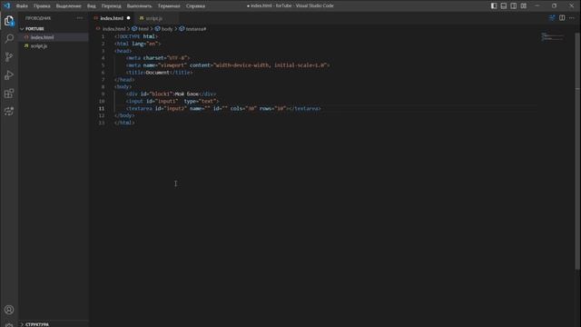 Атрибуты HTML тегов, и как я их понял. Дневники вкатуна #28 смотреть онлайн