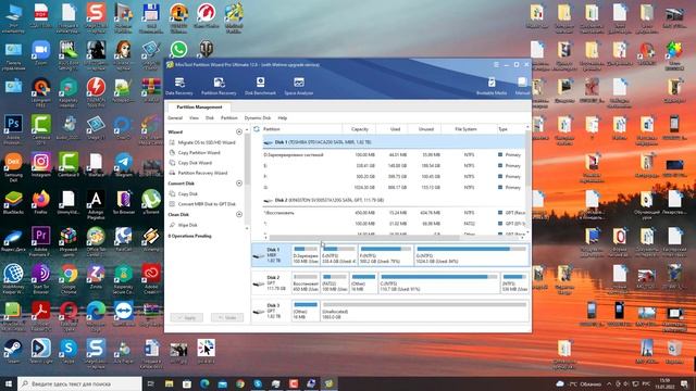 Подключение и настройка нового жесткого диска на компьютере 2-ая часть | Moicom.ru смотреть онлайн