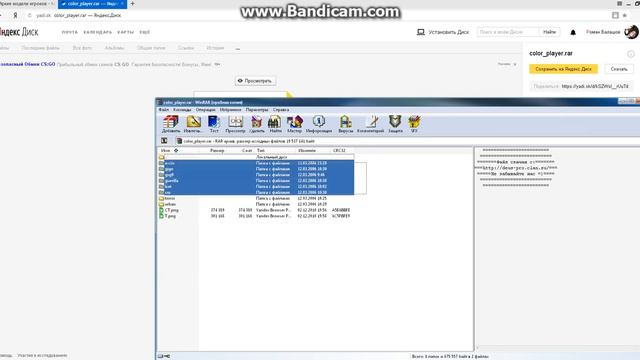 Как установить модельки игроков для кс 1.6 смотреть онлайн
