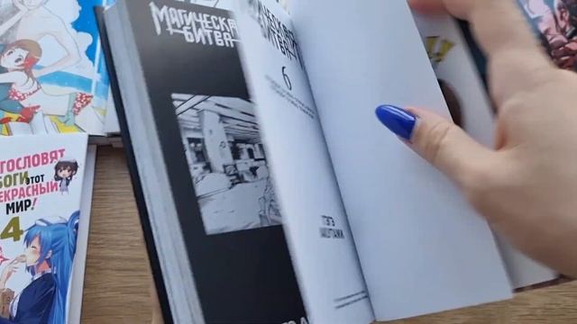 Распаковка большой посылки с мангой | Фаст аниме смотреть онлайн