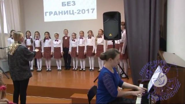 Хор музыкальной студии Гармония ТВОРЧЕСТВО БЕЗ ГРАНИЦ 2017 смотреть онлайн