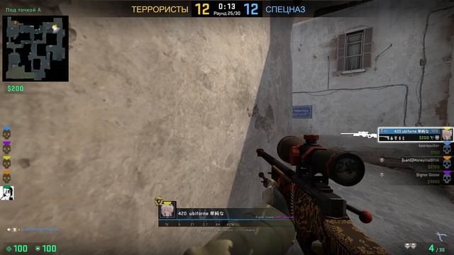 Не давайте мне в руки AWP CS:GO#2 смотреть онлайн