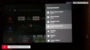 Xiaomi Mi Box S Как исправить голосовой поиск