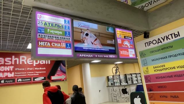 Реклама «Айкидо» ТЦ Восток-1, 1 этаж смотреть онлайн