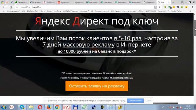А Вам слабо заработать деньги в Интернете? смотреть онлайн