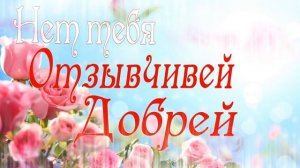 С ДНЕМ РОЖДЕНИЯ МАМА♡♡♡ красивое видео пожелание для мамы ♪ ♫