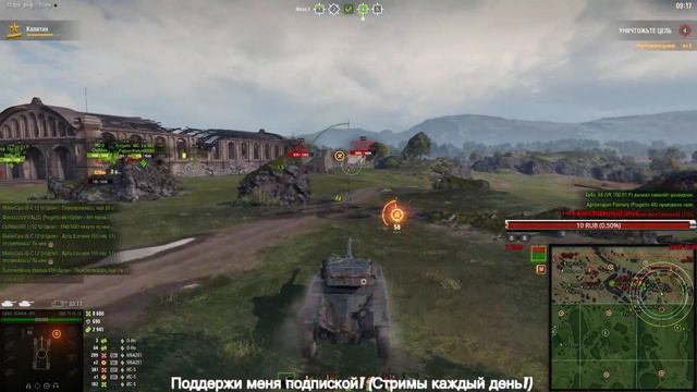 НЕРВЫ НА ПРЕДЕЛЕ В ЛИНИИ ФРОНТА/[СТРИМ WOT] #WOT смотреть онлайн