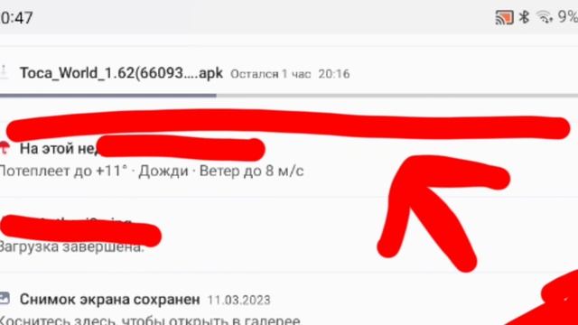 -☆~ Как скачать току боку 1.62?|Без вк и тг| Без удаления игры !| За 5 минут~☆- /тока бока/плум ток смотреть онлайн