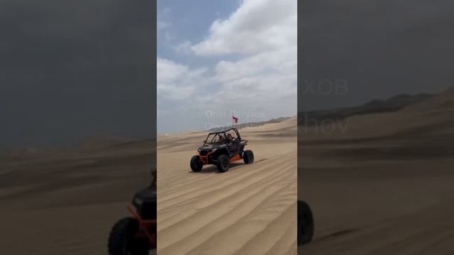 Перу. Peru. 秘鲁。 смотреть онлайн