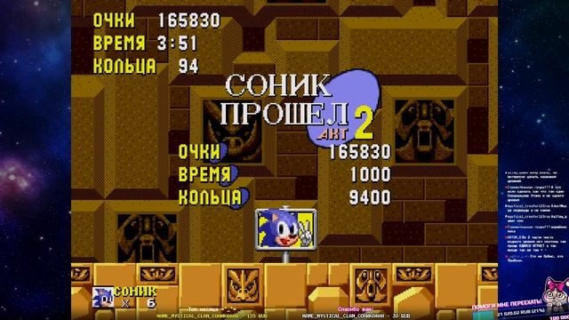 Я обязательно соберу ВСЕ ИЗУМРУДЫ... | Оригинальный Sonic The Hedgehog 1 (Первый Соник) #10 смотреть онлайн