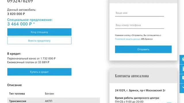 Онлайн бронирование автомобиля на нашем сайте! смотреть онлайн