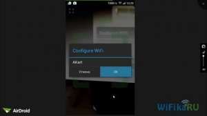 Восстанови пароль от WiFi при помощи телефона!