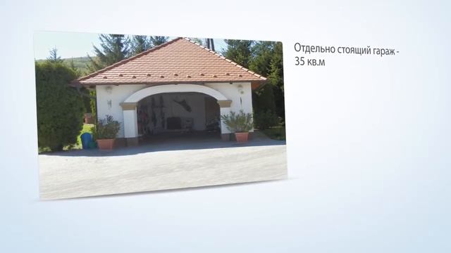 Жилье тем, кто хочет уехать в Венгрию на ПМЖ смотреть онлайн