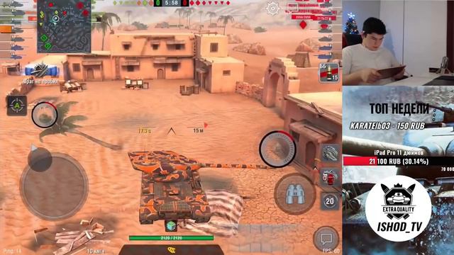 /// WoT Blitz /// Рандом на технике X-го уровня совместно с Mr_Perfomance [-MFC-] смотреть онлайн
