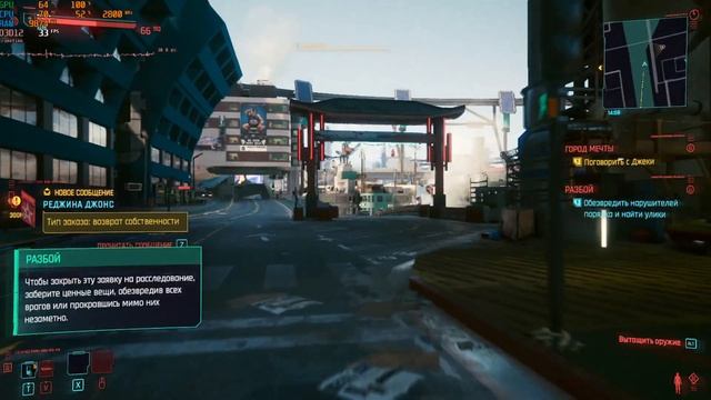 Cyberpunk 2077 | rx 470 + e5 2640 All settings смотреть онлайн