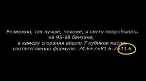 Китайский лодочный мотор Хайди (hidea) 3.5 л.с. 2-такта, доработка, увеличение мощности.