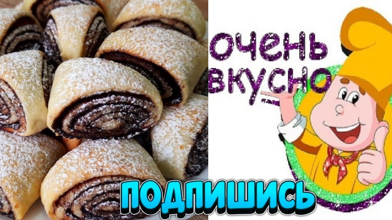 ТВОРОЖНОЕ ПЕЧЕНЬЕ к Чаю!