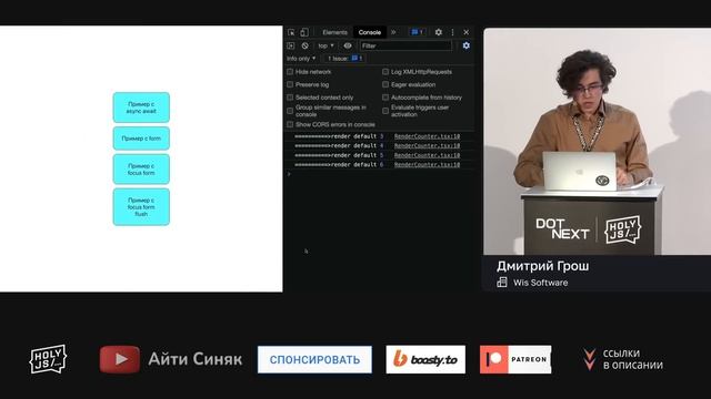 React Batching от создания (v0.4.0) до React 18 смотреть онлайн