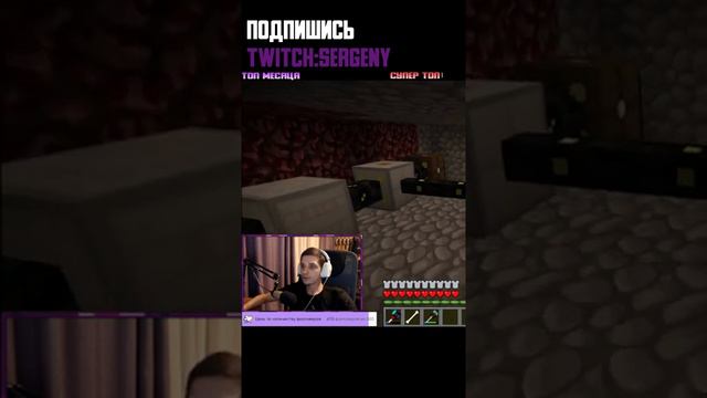 ВЗОРВАЛ РЕАКТОР ПУКАНА В INDUSTRIAL CRAFT 2 #shorts МАЙНКРАФТ С МОДАМИ