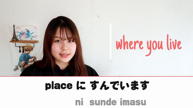 【SELF INTRODUCTION in JAPANESE】Tell Me About Yourself | How to Introduce Yourself in Japanese смотреть онлайн
