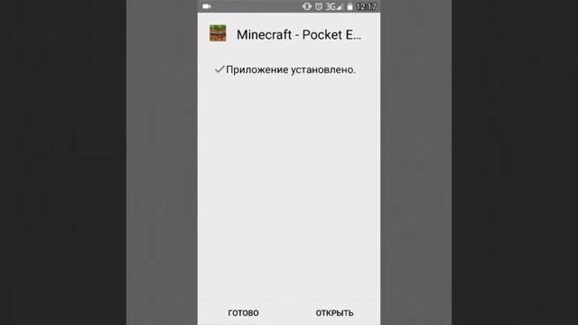 Как востоновить игру если удалил смотреть онлайн
