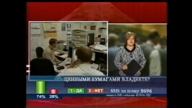Кризис на рынке акций что делать смотреть онлайн