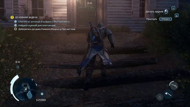 Assassin's Creed 3 прохождение - СРАЖЕНИЯ ПРИ ЛЕКСИНГТОНЕ И КОНКОРДЕ #22 смотреть онлайн