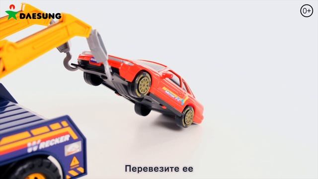 Дасунг Инерционный Эвакуатор с легковой машиной смотреть онлайн
