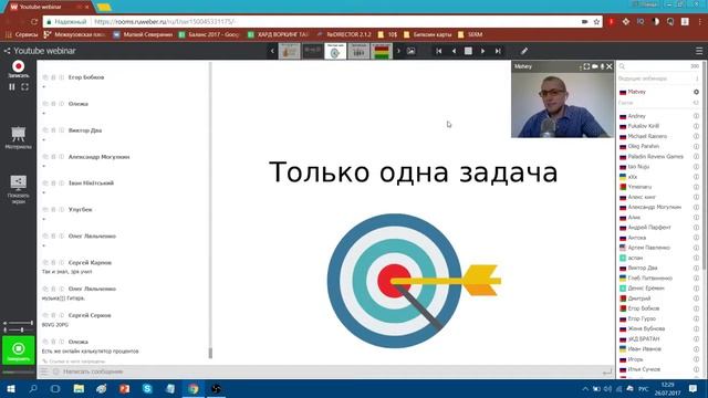 закон парето или принцип 80 на 20.Как обустроить жизнь по принципу 80 20 .как повысить эффективност смотреть онлайн