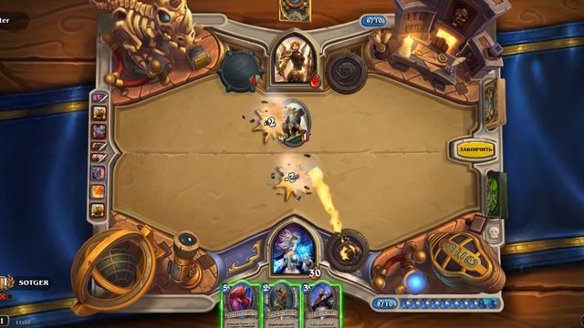 3 Волны огня 12 побед Магом на Арене HearthStone смотреть онлайн