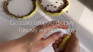 Силиконовые формы для подставок из эпоксидной смолы своими руками