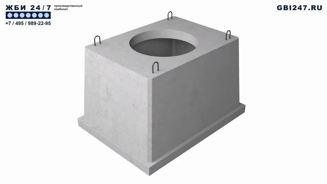 Колодцы телефонные ККС-1 смотреть онлайн