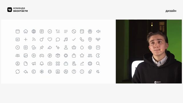 Как мы обновляем десктопную версию ВКонтакте / Иван Барышев, Алексей Мазелюк смотреть онлайн