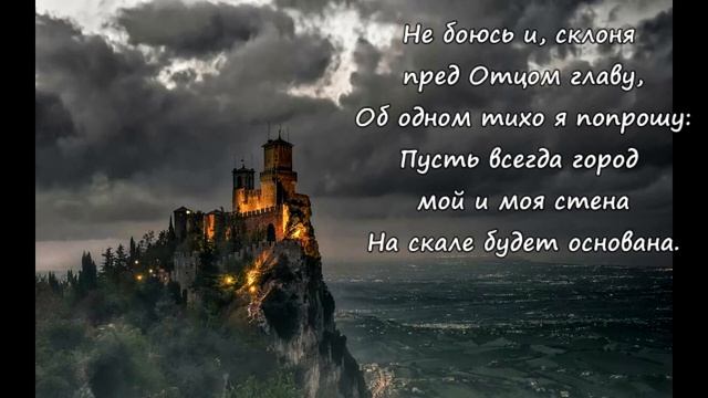 Город мой на вершине горы стоит смотреть онлайн