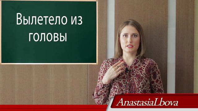 Говори по-русски, как русский. 5 русских выражений со словом голова смотреть онлайн