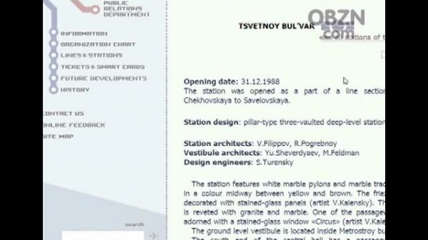 Moscow metro map staiton's names reading