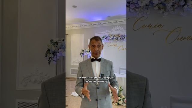 Выкуп невесты или страшный сон жениха. Как вы думаете, актуальна ли данная традиция сейчас? смотреть онлайн