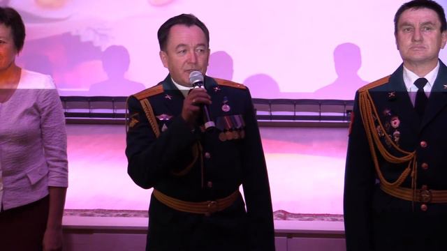 "День учителя 2017" смотреть онлайн