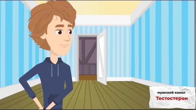 Что нельзя делать ради девушки? Психология отношений за три минуты смотреть онлайн