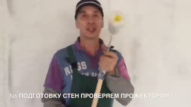 Проблемы при поклейке обоев. смотреть онлайн