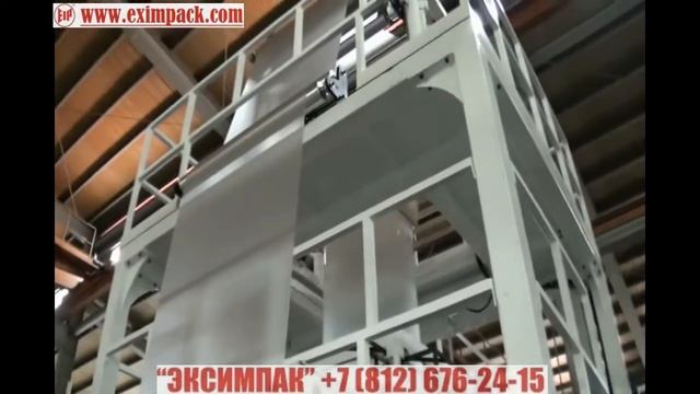 Двухслойный экструдер для производства пленки смотреть онлайн