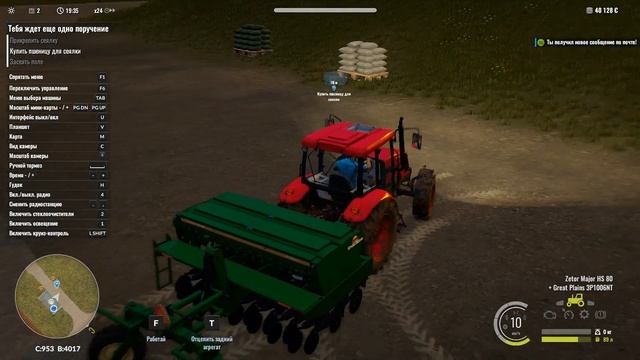 Pure Farming 2018 Ч.2 Обрабатываем и засеиваем 1-е. поле..