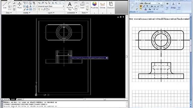 2การเขียนแบบ ด้วย AutoCAD 2010 เบื้องต้น ตอนที่ 2 คำสั่งที่ใช้บ่อยๆ смотреть онлайн