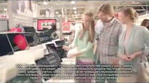 Реклама М.Видео: Ноутбук HP Pavilion 15-e011sr E2W05EA за 667 рублей в месяц