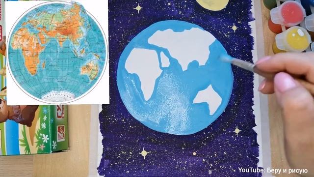 Рисуем космос. Земля, звезды: рисунок гуашью. смотреть онлайн