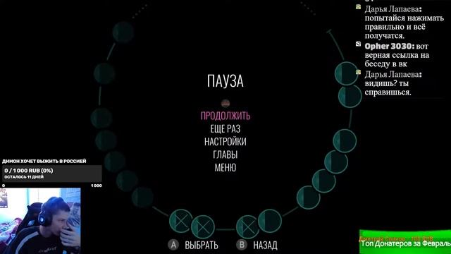 Премьерный стрим по игре: A Musical Story #1 Музончик Для Кайфа смотреть онлайн