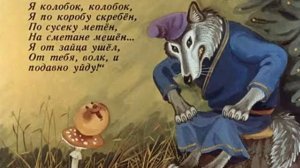 Колобок. Озвученный диафильм для детей