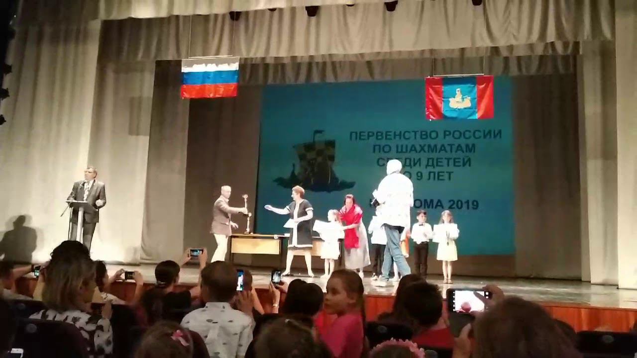 Чемпионат России среди детей