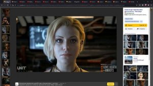 За разломом Орла (Разбор)