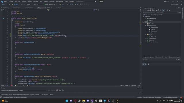 RAGE MP - C# - РАЗРАБОТКА СЕРВЕРА - РЕГИСТРАЦИЯ - #6 смотреть онлайн